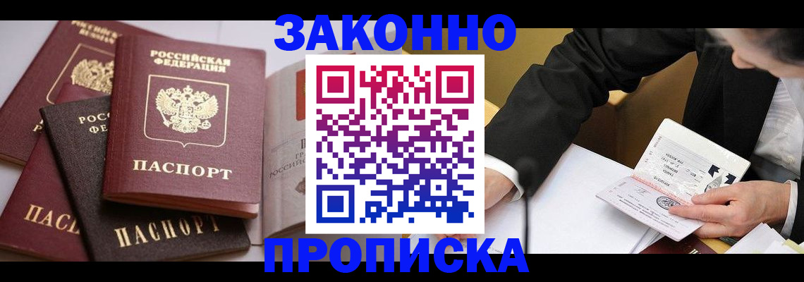 регистрация для дет. сада в Сясьстрое
