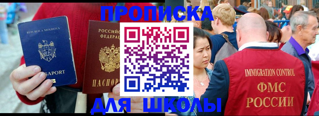 найти адрес прописки в Сясьстрое