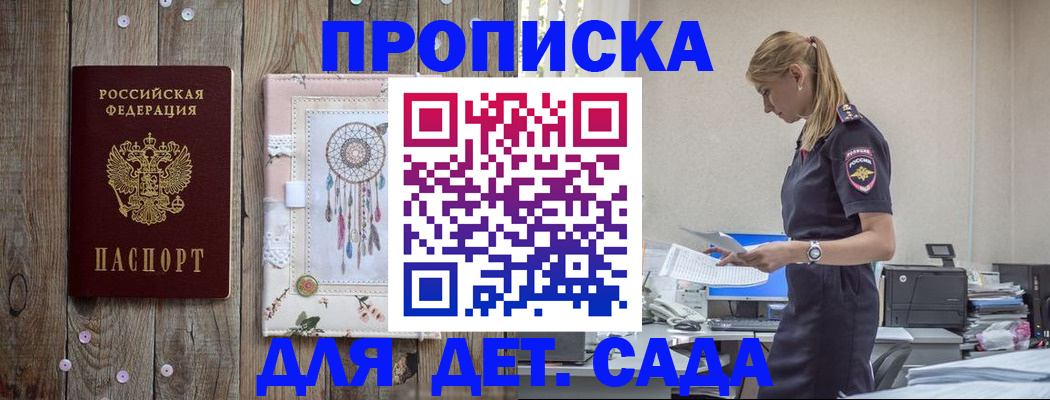 форма 3 в Сясьстрое